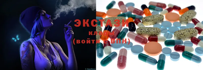 Ecstasy бентли  Белозерск 