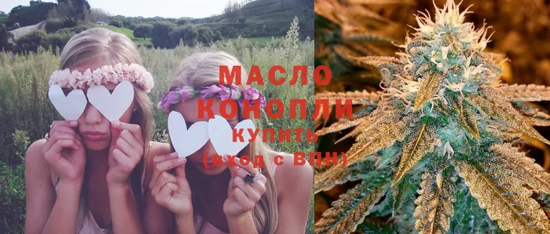 ТГК THC oil  Белозерск 